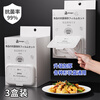 Home KATEI STORY Japanese thickened antibacterial fresh-keeping cover food-grade special disposable plastic wrap cover household fresh-keeping bag leftovers bowl cover plastic wrap cover antibacterial 3 boxes + hook 360 pieces
