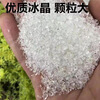 Midsummer future ice crystal powder ice bag ice crystal box refrigeration ice pad ice pillow cooling water bed gel air conditioning fan cooling ice crystal high quality small particle ice crystal powder 20g 8 packs