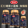 Huiren Pharmaceutical's Ginseng and Eucommia Tablets are oral anti-fatigue health products for men to relieve physical fatigue. Three bottles will get one bottle of the original product (4 bottles for real delivery). Over 90% of customers choose it.
