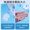 Yuhua disposable ice pack, water-filled ice pack, reusable, fresh-keeping, refrigerated, fruit, food, express, frozen special cold compress 100ml ice pack - explosion-proof/leak-proof. Take 15 and get 10 free. 25 in total.
