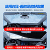 Haoqishi car front windshield cover snow-blocking front windshield cover car winter half-cover anti-snow, anti-frost and anti-freeze windshield