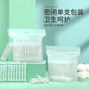 Baicaoyuan cotton swabs, makeup cotton swabs, cotton swabs, multi-purpose ear cotton swabs, single individually packaged 500 cotton swabs