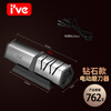 I VE Germany electric knife sharpener high-precision fully automatic multi-functional knife sharpening artifact universal electric sharpening stone new high motor-electric knife sharpener