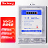 Biaokang DDS1986 household single-phase electric meter electronic AC electric energy meter rental house electric meter fire meter 10 (40) A