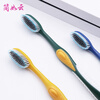 Jian Ruyun Extra Large Head Encrypted Ultra-Dense Soft Bristle Toothbrush 6 Individually Packed Adult Household Men's and Women's Special Colors Random