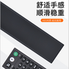 Jingke suitable for Sony TV remote control 4K smart network LCD Bluetooth voice KD-55X9000E