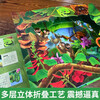 3D Natural World Series Children's Popular Science Pop-up Books Tropical Rainforest Infants and Young Children's Popular Science Cognition Enlightenment Picture Books Fun Flip Books Mechanical Books Parent-Child Interactive Toy Books