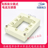 Copper bar opening current transformer opening and closing type disassembly-free square 0.2 level high-precision AC single three-phase 1000/5A DP-23 (aperture 20*30mm)