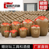 Wine jar ceramic wine jar to store wine large empty wine jar ceramic thickened with lid sealed cellar old-fashioned wine jar to store wine soaking wine earthenware 50/100/500 water capacity 60 catties with lid. (Damage reissue)