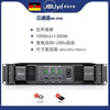 JBLTYD German Jubao Tianyin Digital Black Technology HK Power Amplifier Professional Power Amplifier Home Stage KTV Bar Performance Pure Post-amplifier Two, Three, Four Channels High Power Three Channels (1000W2+1300W)