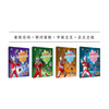 Ultraman Sticker Game Book, 4 volumes in total, boys and children concentration training sticker book, intellectual development, enlightenment kindergarten puzzle book