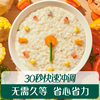 Ying's infant nutritional supplement porridge carrot shrimp corn spinach 218g ready-to-eat brewed porridge for babies 10 months +