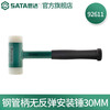 SATA rubber hammer decoration tool rubber hammer non-rebound installation shock-proof rubber hammer 92611 steel pipe handle non-rebound installation hammer 30MM