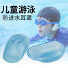 Jingdie Waterproof Earmuffs Bathing Adult Earmuffs Adults and Elderly Shampoos to Prevent Ears from Water Ingress Artifact Swimming Ears Silicone Earmuffs 1 Pair