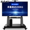 Jiangwutong TV mobile stand (50-100 inches) floor cart with wheels all-in-one conference stand suitable for Xiaomi tcl Hisense Skyworth TV stand