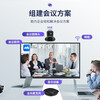 Hikvision video conferencing camera 2 million USB computer camera omnidirectional wheat high-definition zoom live broadcast microphone equipment system complete set 40-60 small and medium-sized enterprise conference set-wireless version official standard