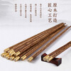 Solid wood chopsticks for home use chicken wing wood/red sandalwood chopsticks new non-slip household paint-free and wax-free dome fukuaizi chicken wing wood-dome fu 10 pairs