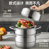 SUPOR steamer household large-capacity 304 stainless steel steamer three-layer soup pot fish steamer induction cooker gas universal diameter 3 layers 28cm