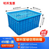 Rectangular plastic basket turnover box extra large vegetable and fruit sorting plastic frame hollow mesh basket turnover basket 450 frame with cover 450*350*235