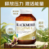 Blackmores super complex B-complex anti-stress tablets contain 160 biotin tablets and 8 major vitamin B imported from Australia