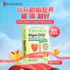 Childhood Time Childhood Time Algae Oil DHA0 antiseptic children, infants and students brain supplement imported 6-month experience pack 9 capsules/box