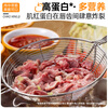 Chao Hsing Kee Chaoshan fresh cut beef three-flowered toe 200g beef tendon meat fresh barbecue slices Oden barbecue hot pot ingredients