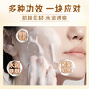 Red Guard Sheep Placenta Suet Fat Soap 95g Soap Face and Bath Two-in-One Moisturizing Handmade Facial Cleansing Soap