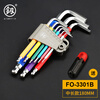 Hexagonal wrench set, hexagonal screwdriver, hexagonal extended hand tools, hexagonal wrench FO-3301B, medium-long hexagonal + booster rod