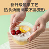 Meiya disposable bowl food household 450ml*50 high temperature resistant microwave packaging box transparent soup bowl without lid