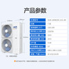 AUX central air-conditioning multi-split 4P5P6P one-to-four/one-to-three/one-to-five one-to-six multi-split air duct machine living room embedded household commercial air conditioner 7 HP first-class energy efficiency 180 one to seven丨120-150 square meters