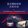 Suitable for modern blind spot monitoring and line assist BSD leading Tucson Sonata Yuelao blind spot monitoring BSD blind enhanced version 30M monitoring distance