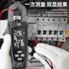 Chint (CHNT) digital clamp meter multimeter high-precision DC clamp meter smart ammeter clamp meter multimeter