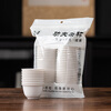 Yunhua disposable kung fu tea cup with storage rack 60ml high-grade heat-resistant rice husk tea tasting cup tea tasting cup 500 disposable tea cups