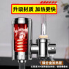 SUPOR electric hot water faucet, installation-free, quick-heating, household instant heating, connected kitchen treasure small water heater, hot and cold dual-use, household heating faster than water heating, silver + leakage protection