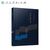 A Centennial Textbook History of China Middle School Mathematics Volume