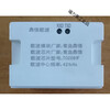 New Qingdao single-phase carrier module power carrier 2013 version new TCC081E 081F 421KHZ new single-phase 081F