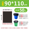 Garbage bag large black hotel property sanitation flat kitchen plastic bag extra large extra large bucket commercial 90*110 thickened 3.2 wire 50 pieces thickened