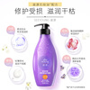Nourishing and Nourishing Fragrance Conditioner Graceful Flower Dance Silicone-free Nourishing and Smoothing Dry and Rough Hair Conditioner 535ml