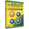 New Concept English 1 Workbook Elementary English