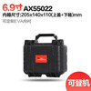 TANKSTORM tool box equipment safety box thickened tool box equipment shock-proof box drone protective box waterproof and moisture-proof box AX55022