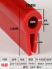 250 degree high temperature resistant U-shaped silicone sealing strip electromechanical cabinet top bubble wrap edge strip slot U-shaped strip oven strip DU-01