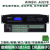 Audio matrix 4 in 4 out 8 in 8 out 16 in 16 out 24 four eight 32 switcher two-channel multimedia conference distributor audio matrix 32 in 16 out