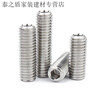 Yichen customized 304 stainless steel hollow set screw hollow through-hole valve core hollow machine meter screw M6M8M M10*12 hole 5mm