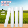 Nongyumeng greenhouse film agricultural white plastic sheet thickened thermal insulation waterproof anti-aging transparent non-drip film customized