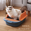 Wang Yejun cat litter box semi-enclosed top-in cat toilet to prevent splashing kitten adult cat cat litter box cat litter box with cat litter shovel large