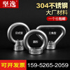 Jianyi 304 stainless steel lifting eye nut triangular Japanese ring nut marine lifting eye nut M6M8M10 M12 round lifting nut no specifications