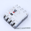 Plastic case circuit breaker 100A250A400A630A three-phase four-wire 200A air switch 125A 160A 3P