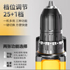 Aired electric hand drill household rechargeable electric drill electric screwdriver lithium battery pistol drill electric screwdriver electric tool