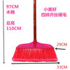 Sweeping broom single wooden pole plastic broom sanitation sweeping outdoor broom head school factory wooden 1 big beautiful with wooden handle (four rows of hard bristles D03