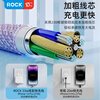 ROCK smart fast charging Apple charging cable fast charging data cable usb to lighting tablet iPad iPhone14/13promax/12/Xs mobile phone 1.2 meters